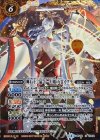 BS42-CP02 X 輝石十二晶 十一月姫 万霊カグラ(自販機版)