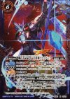 BS42-CP03 X 輝石十二晶 十二月終神クロノデック(自販機版)