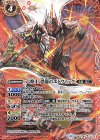  BS42-CP04 X 六煌士 恐龍のエドウィック 