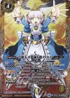  BS42-CP08 X 六煌士 不思議天使メリエル 