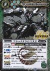BS42-RV006 R ブラックタウロス大王
