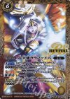 BS42-RV010 R 大天使ララファエル
