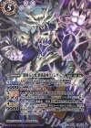 BS42-X02 X 闇輝石六将 紫骸龍神ダイムザーク