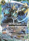 BS42-X03 X 闇輝石六将 百刀武神ゴクマザン
