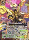  BS42-X05 X 不思議王ジークフリード・マッドハッター 