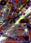 BS42-X01 X-SEC 煌星龍王メビウスドラゴン(SECRET)