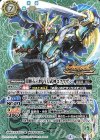 BS42-X03 X-SEC 闇輝石六将 百刀武神ゴクマザン(SECRET)