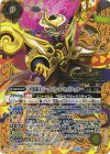 BS42-X05 X-SEC 不思議王ジークフリード・マッドハッター(SECRET)