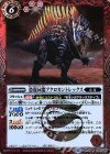  BS43-008 R 恐龍同盟アクロカントレックス 