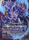  BS43-019 M 紫骸の神皇エグゾ・ウロヴォリアス 