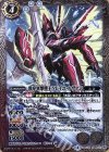  BS43-042 M 秩序軍撃墜王ソレイユ・ルヴァン 
