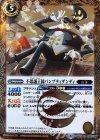  BS43-055 R 不思議王国パンプティダンディ 