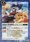  BS43-059 C 龍皇海賊団キャプテン・コック 
