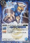 BS43-067 C ジャイアントヒーロー メタルナックル 