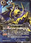  BS43-070 M 海賊船の神皇カラミティ・ボア・シップ 