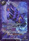  BS43-075 R 妖蛇銃スネイルスケルター 