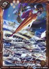  BS43-077 R 不思議銃パラソライカ 