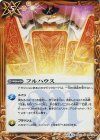  BS43-094 C フルハウス 