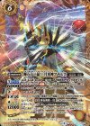 BS43-CP03 X 輝石十二晶 三月軍神マチルス(自販機版)