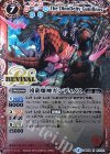  BS43-RV X01 X 凶龍爆神ガンディノス 
