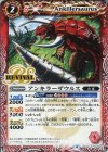  BS43-RV001 C アンキラーザウルス 