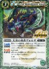  BS43-RV011 C 天刃の勇者ヴォルザ 