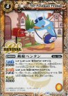  BS43-RV022 C 郵便ペンタン 