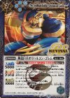  BS43-RV031 R 神造巨兵オリハルコン・ゴレム 