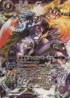  BS43-X02 X 虚神帝アンゴル・モーゼス 