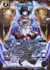 BS43-X05 X 土の熾天使ラムディエル