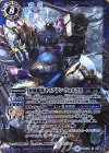  BS43-X06 X 海賊艦隊キャプテン・ウォルラス 