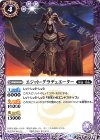  BS44-020 C エジット・グラデュエーター 
