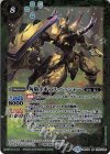  BS44-035 M 角騎士ギアス・バッシャー 