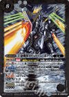  BS44-047 M 巨砲機獣カリュドーン・ボアー 