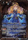  BS44-053 M 闇輝石の巫女アリス 