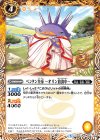  BS44-054 C ペンタン皇帝 ～オリン放浪中～ 