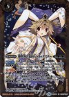  BS44-056 M 神世界の案内人トリックスター 