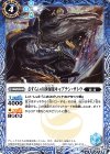  BS44-062 C さすらいの砂海賊キャプテン・ザトウ 