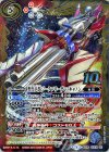  BS44-10thX02 10thX 聖皇兵装ジークフリーデン・キャノン 