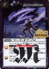  BS44-RV008 R マーク・オブ・ゾロ 