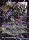  BS44-X02 X 冥界蛇神アウザール 