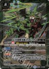  BS44-X03 X 七大英雄獣 疾風王アキレウザー 