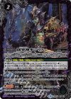 BS44-X08 X 創界神オシリス