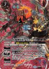  BS44-X01 X-SEC 太陽神星龍アポロヴルム(SECRET) 