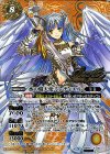 BS44-X05 X-SEC 水の熾天使ミレディエル(SECRET)