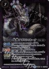  BS45-017 M 蛇神アポピスネーク 