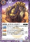  BS45-018 C ピラミッドボア 