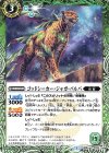  BS45-022 C ゴッドシーカー・ジャガ・バルバ 