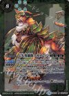  BS45-032 M 七大英雄獣アガメムノン 