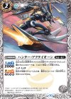  BS45-034 C ハンター・アクタイオーン 